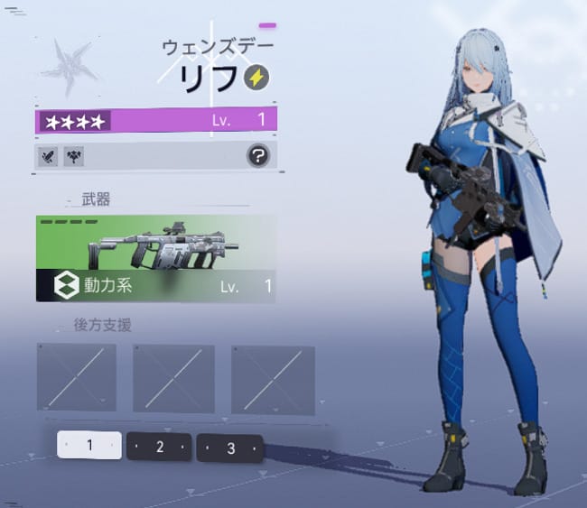 スノウブレイク 禁域降臨